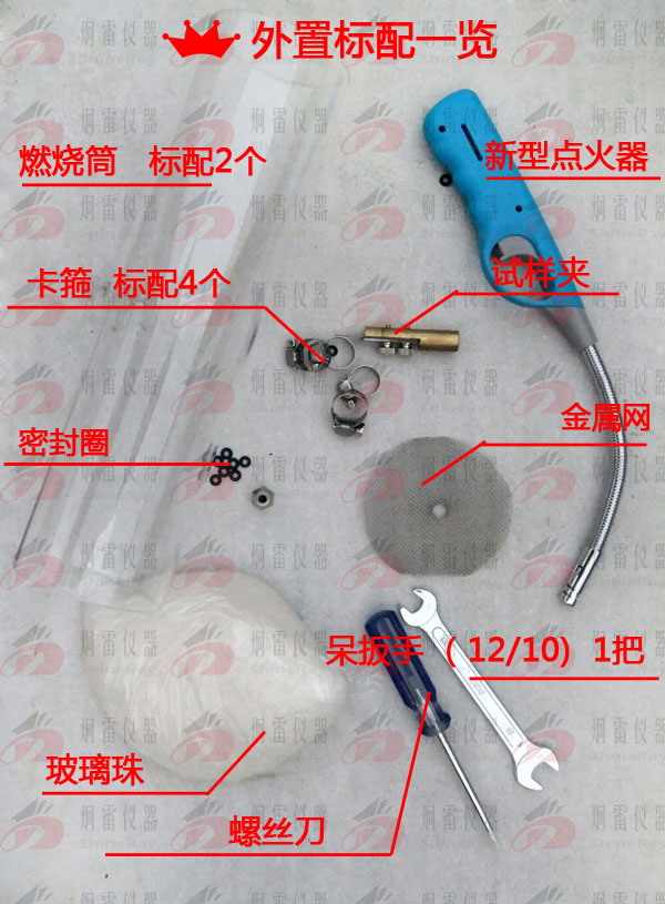 氧指數測定儀外置標配一覽