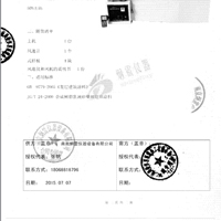 南京炯雷CGK-2型初期干燥抗裂性試驗裝置交付杭州用戶使用