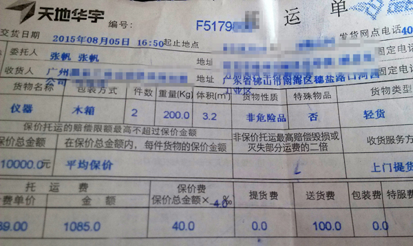 炯雷CZF-5型水平垂直燃燒儀ZRS-2型灼熱絲試驗儀交付佛山用戶使用