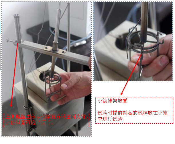  建筑材料不燃性試驗爐設備安裝步驟5