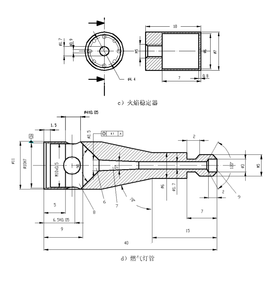 GB 32086-2015 特定種類汽車內(nèi)飾材料垂直燃燒特性技術(shù)要求和試驗(yàn)方法